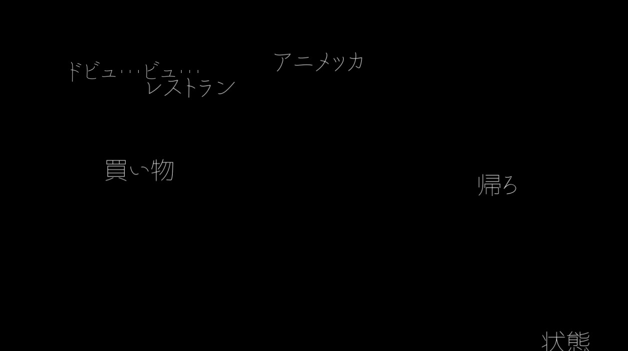 盲目肉便器 2023