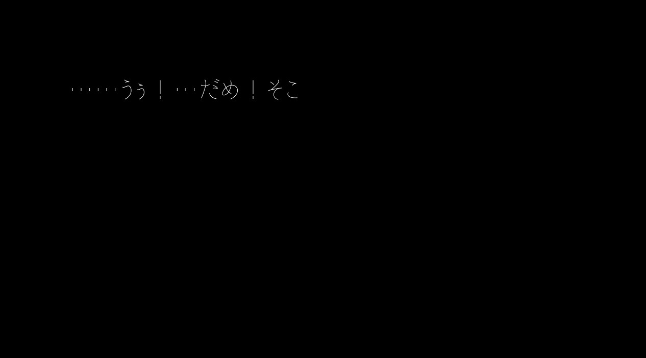 盲目肉便器 2023