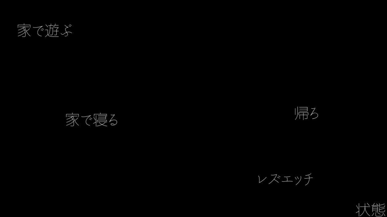 盲目肉便器 2023