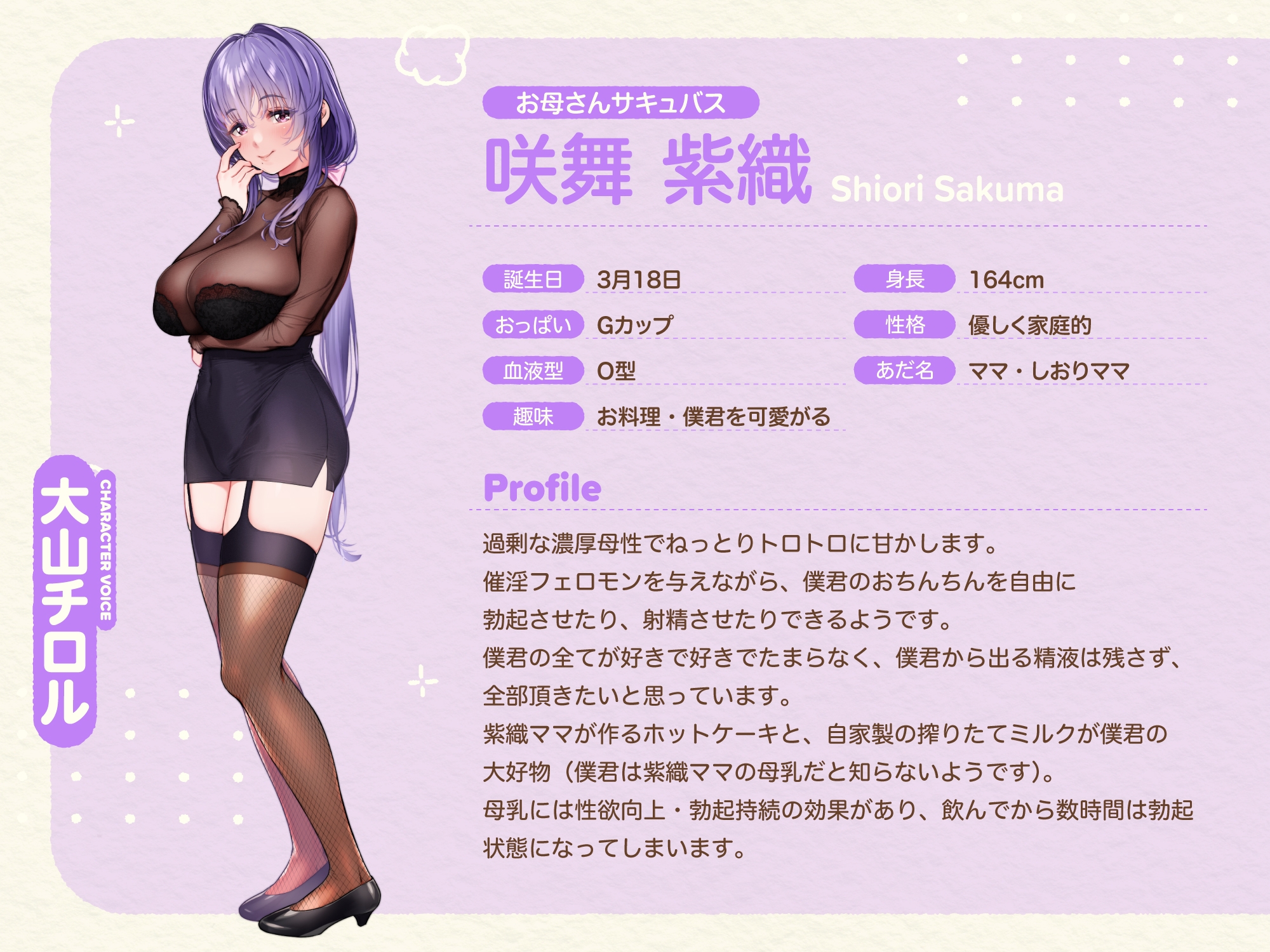 【たっぷり4時間】サキュバスホームステイ おはよう〜おやすみまで甘々ぴゅっぴゅなラブラブ性活