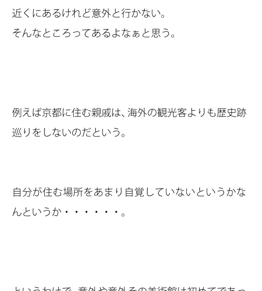 突如襲ってきた大雨に大慌て 駅のホームでの会話