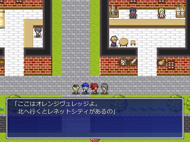 アンのおつかい