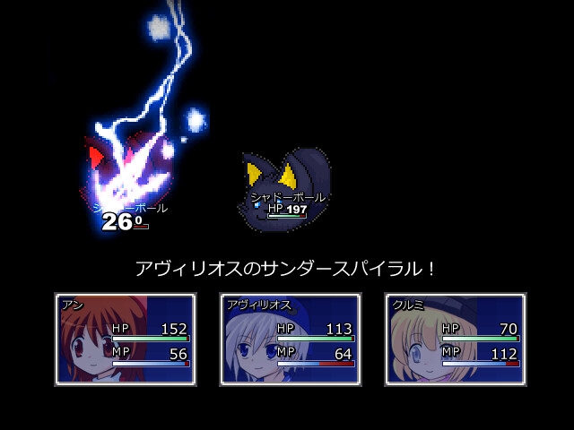 アンのおつかい