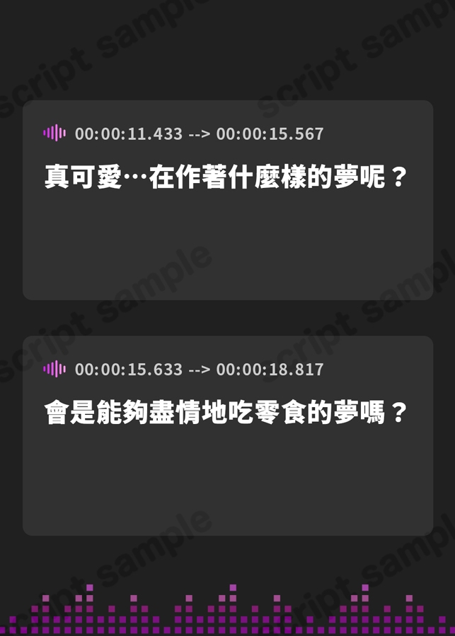 【繁体中文版】癒し系甘やかしお姉さんによる耳舐め中出しあまあまセックス