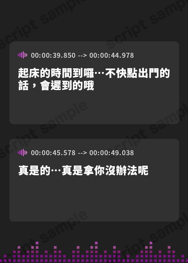【繁体中文版】癒し系甘やかしお姉さんによる耳舐め中出しあまあまセックス
