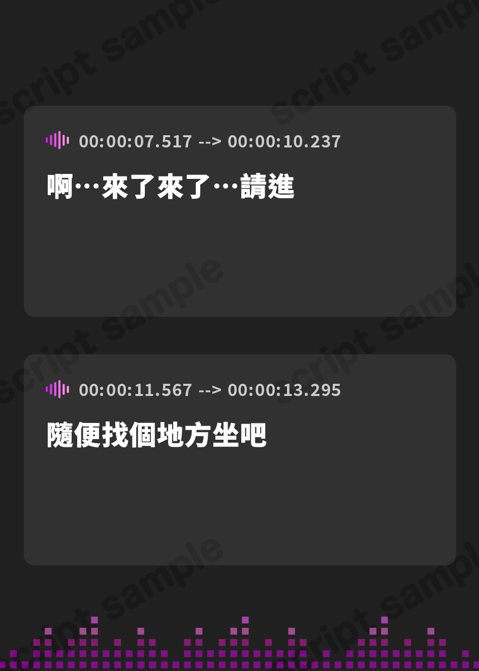 【繁体中文版】喘ぎ声が大きいドスケベ彼女はなぜか外でエッチしたがる