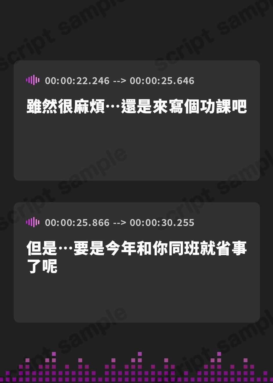 【繁体中文版】喘ぎ声が大きいドスケベ彼女はなぜか外でエッチしたがる