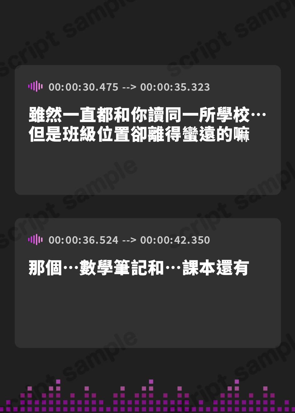 【繁体中文版】喘ぎ声が大きいドスケベ彼女はなぜか外でエッチしたがる