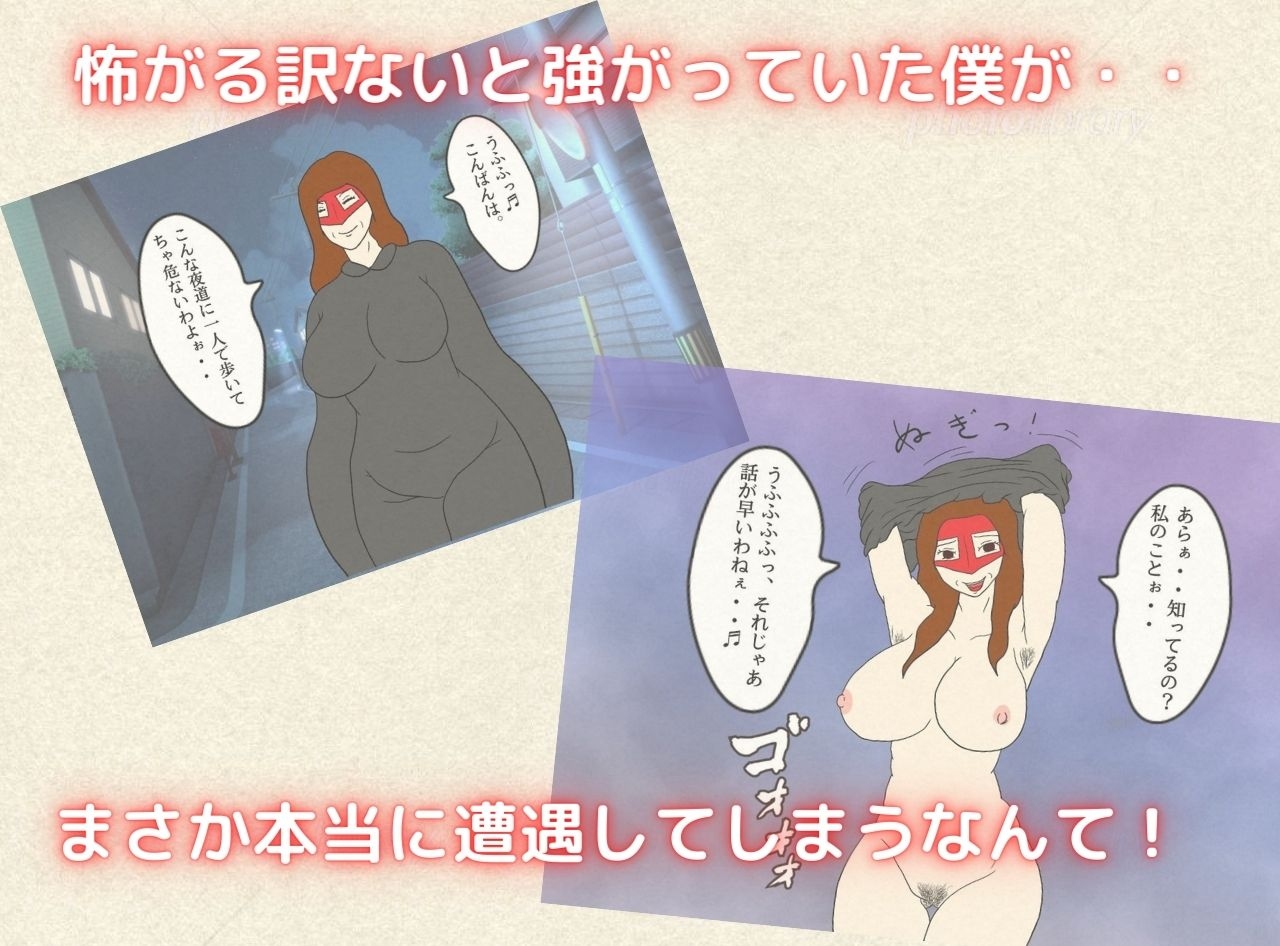 母子相姦異譚 淫欲にまみれる母と息子