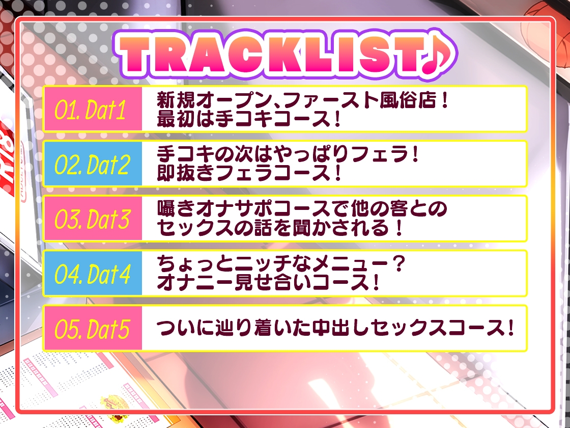 【期間限定231円】新規オープン!ファースト風俗店!～ハンバーガー屋に来たつもりが中出しセックス!?～