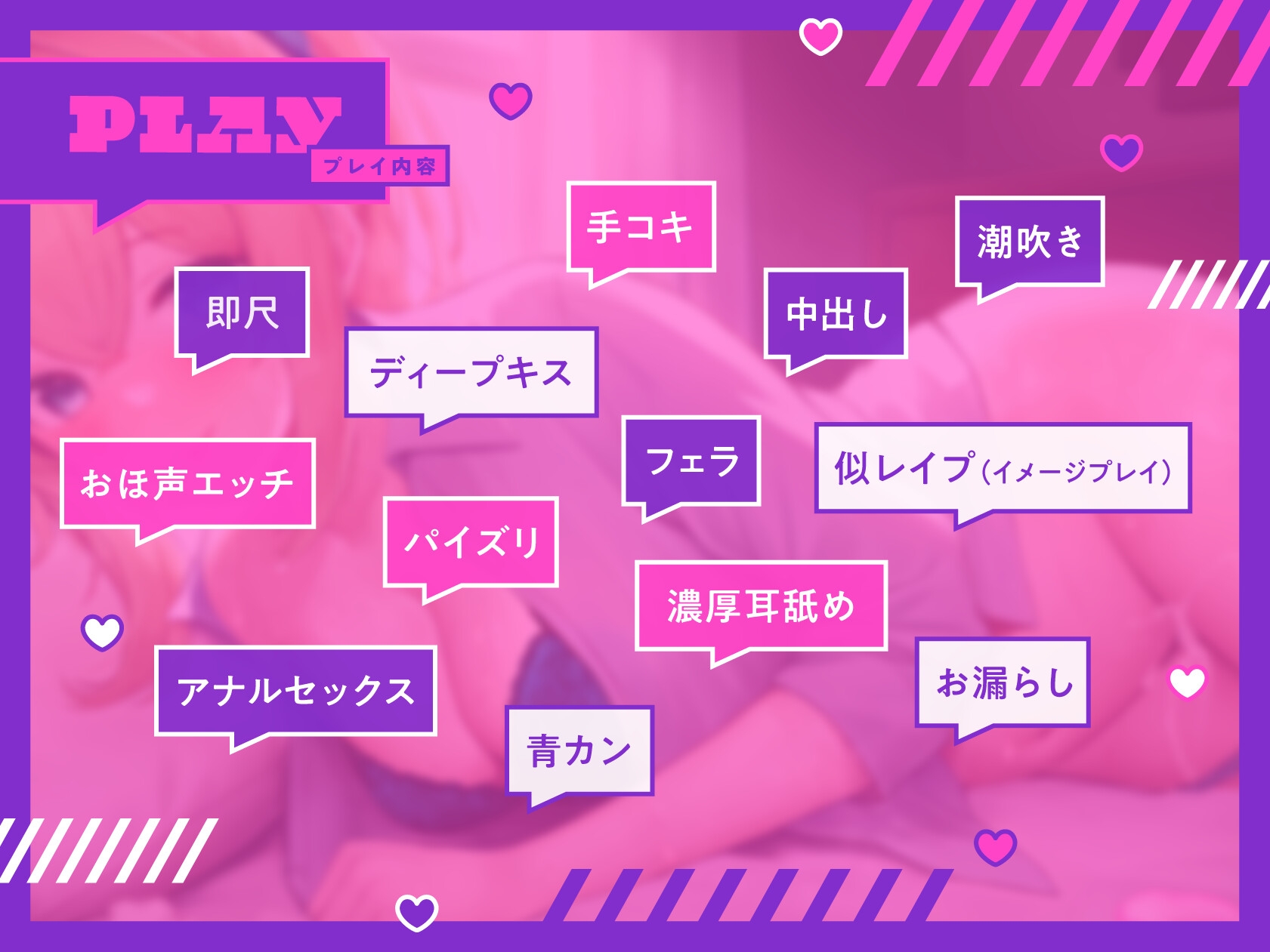 いつでもどこでもヤラせてくれるデリヘルJK