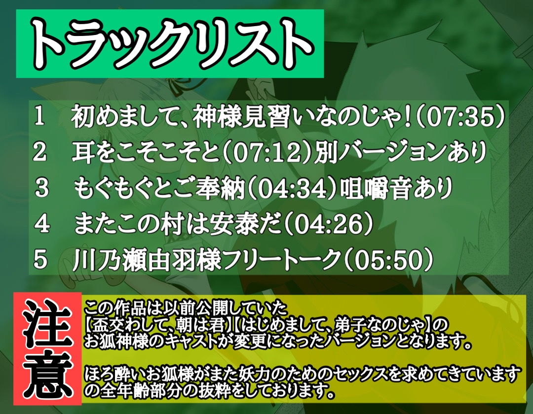 はじめまして、のじゃのじゃ!