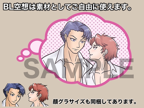 立ち絵素材、BL好きのメガネサキュバス、C22