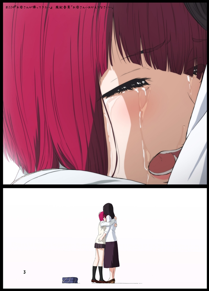 週末の次女ちゃん その10