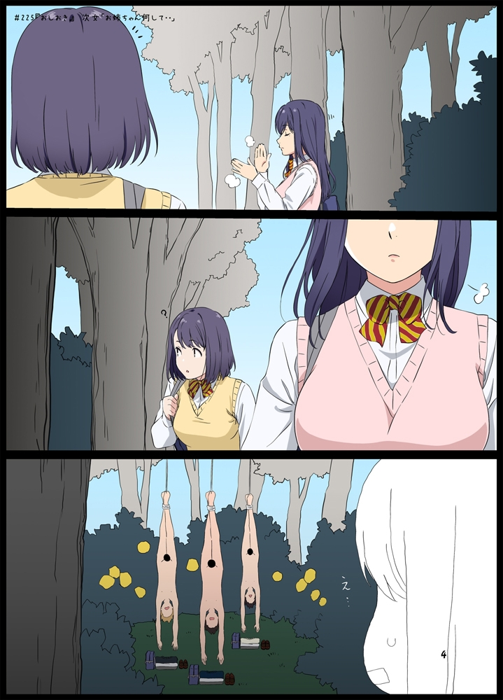 週末の次女ちゃん その10