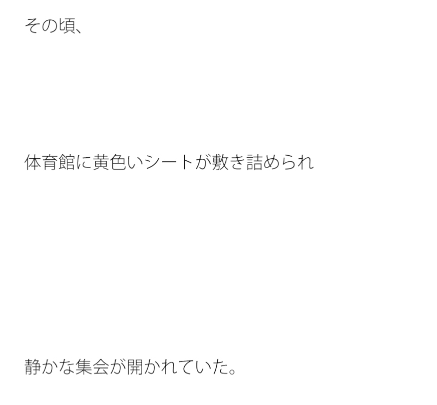 こんなことをしているのは俺だけかもなぁ