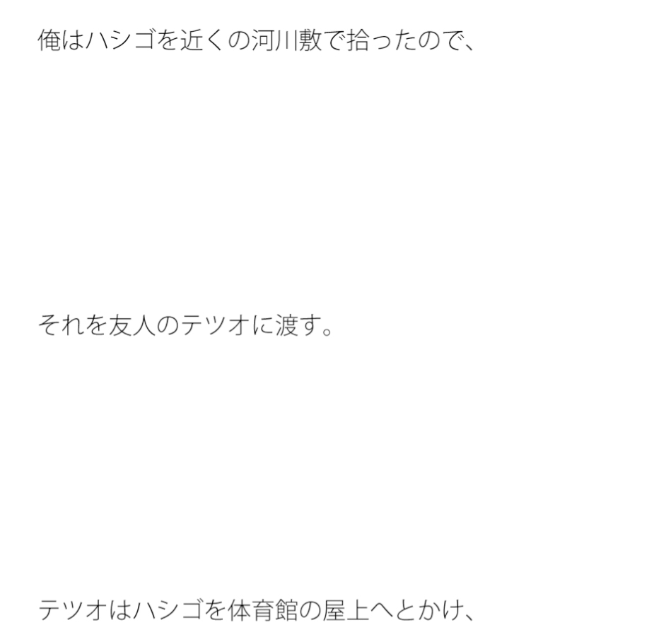 こんなことをしているのは俺だけかもなぁ