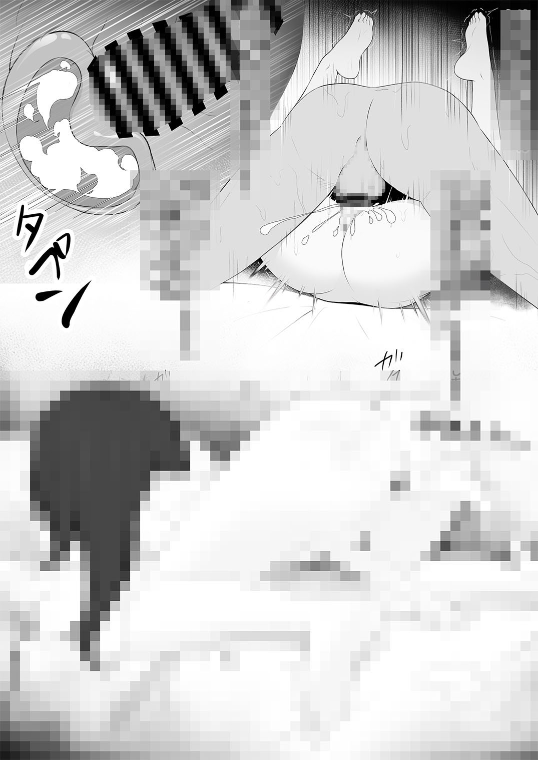 U149橘◯りす、櫻井◯華のサーベイタイム