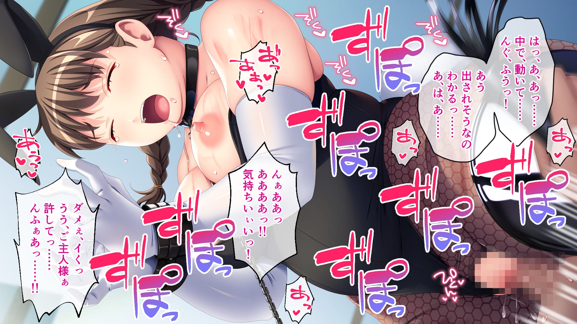 期間限定!CG集4作品セット【4/12～5/11まで】～地味だけどアッチはスゴイ!?ドスケベボディにギャップ萌え～