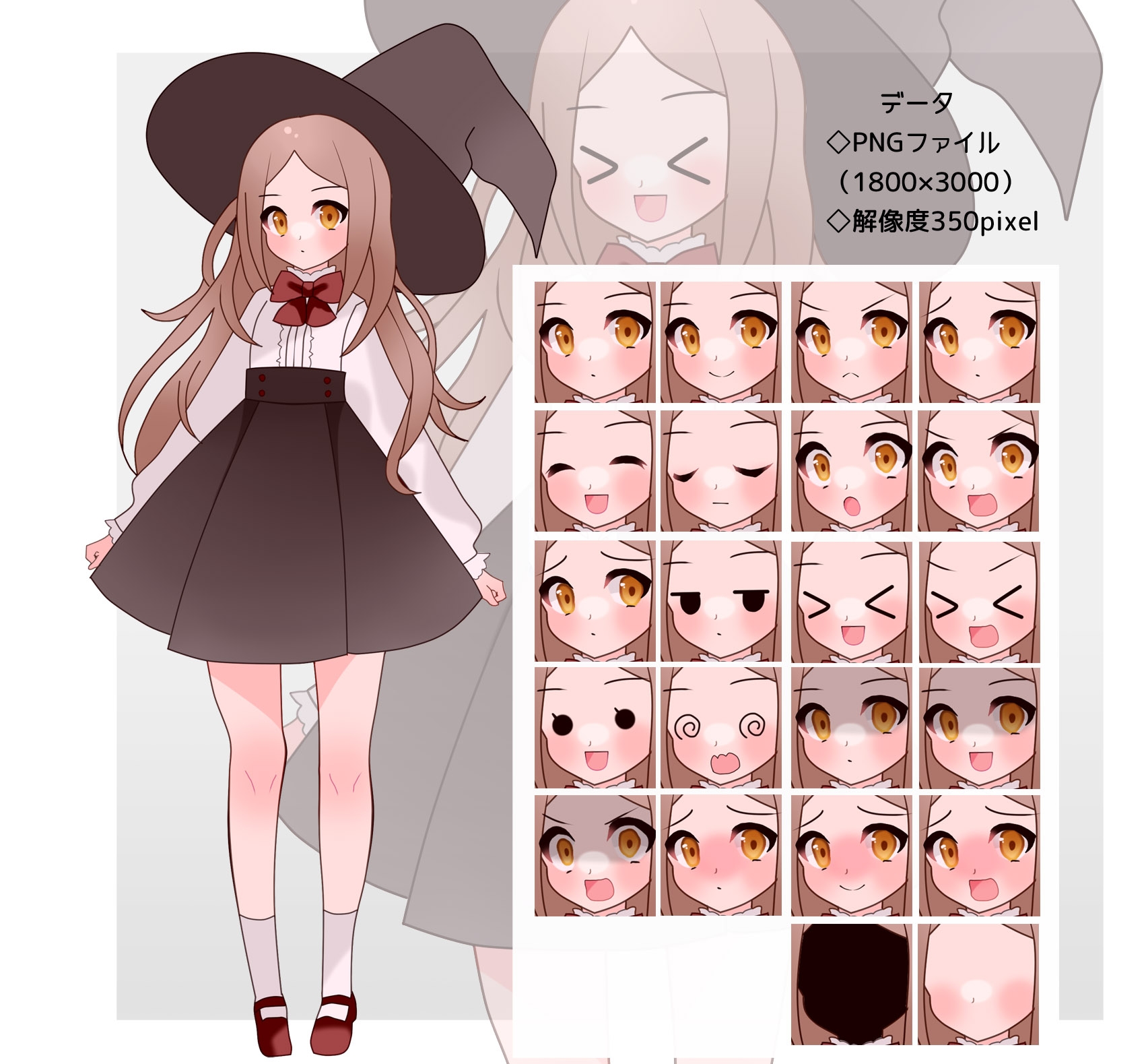 全身立ち絵素材・ファンタジー衣装037《魔法使い02》