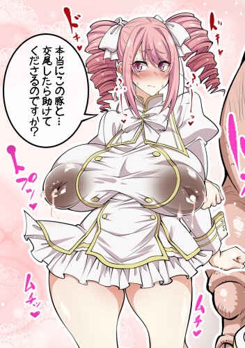 CG集まとめ よろず編パート4