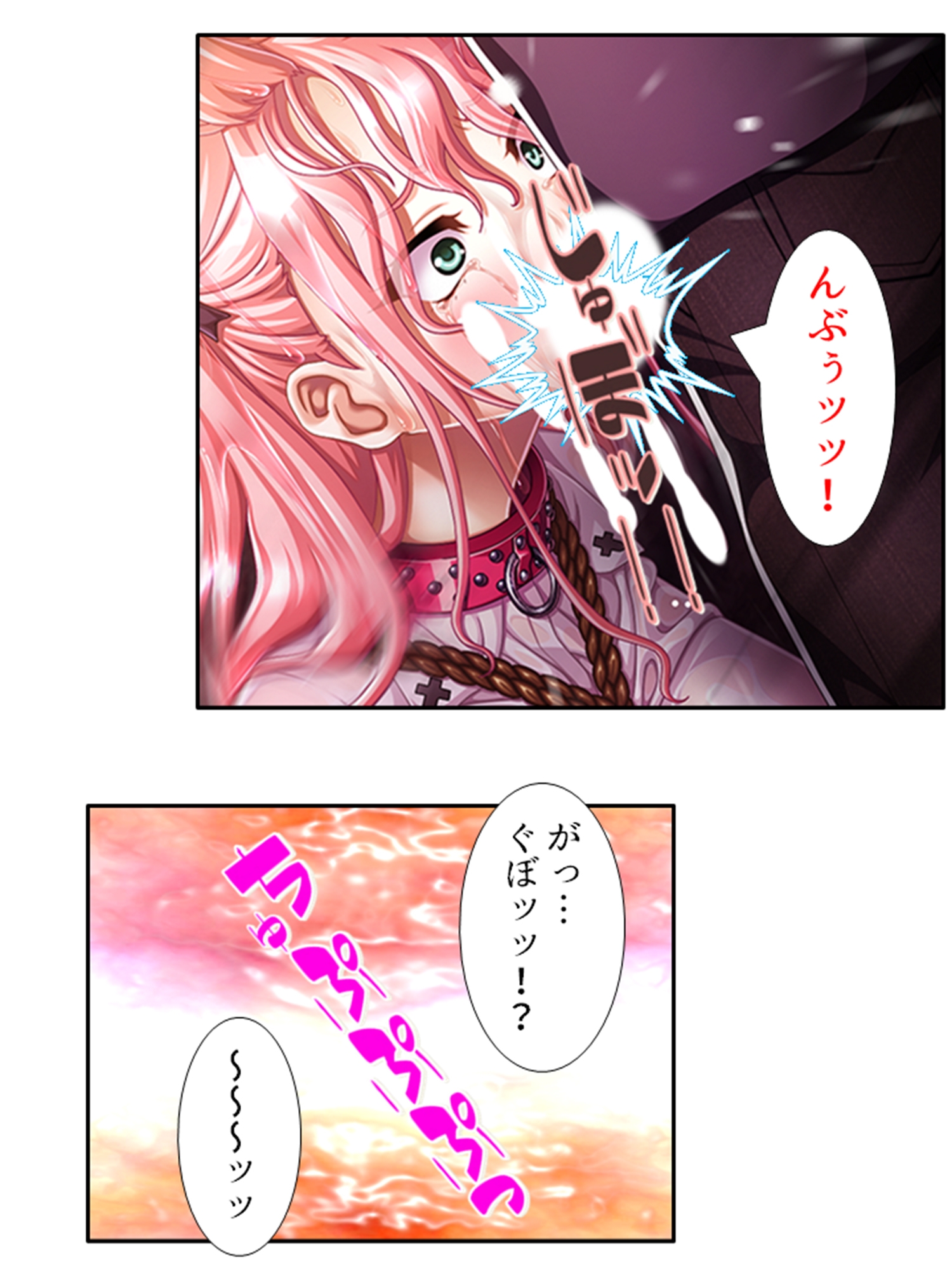 俺を虐げた女子達を屈服させ牝●●に堕とすまで 3巻