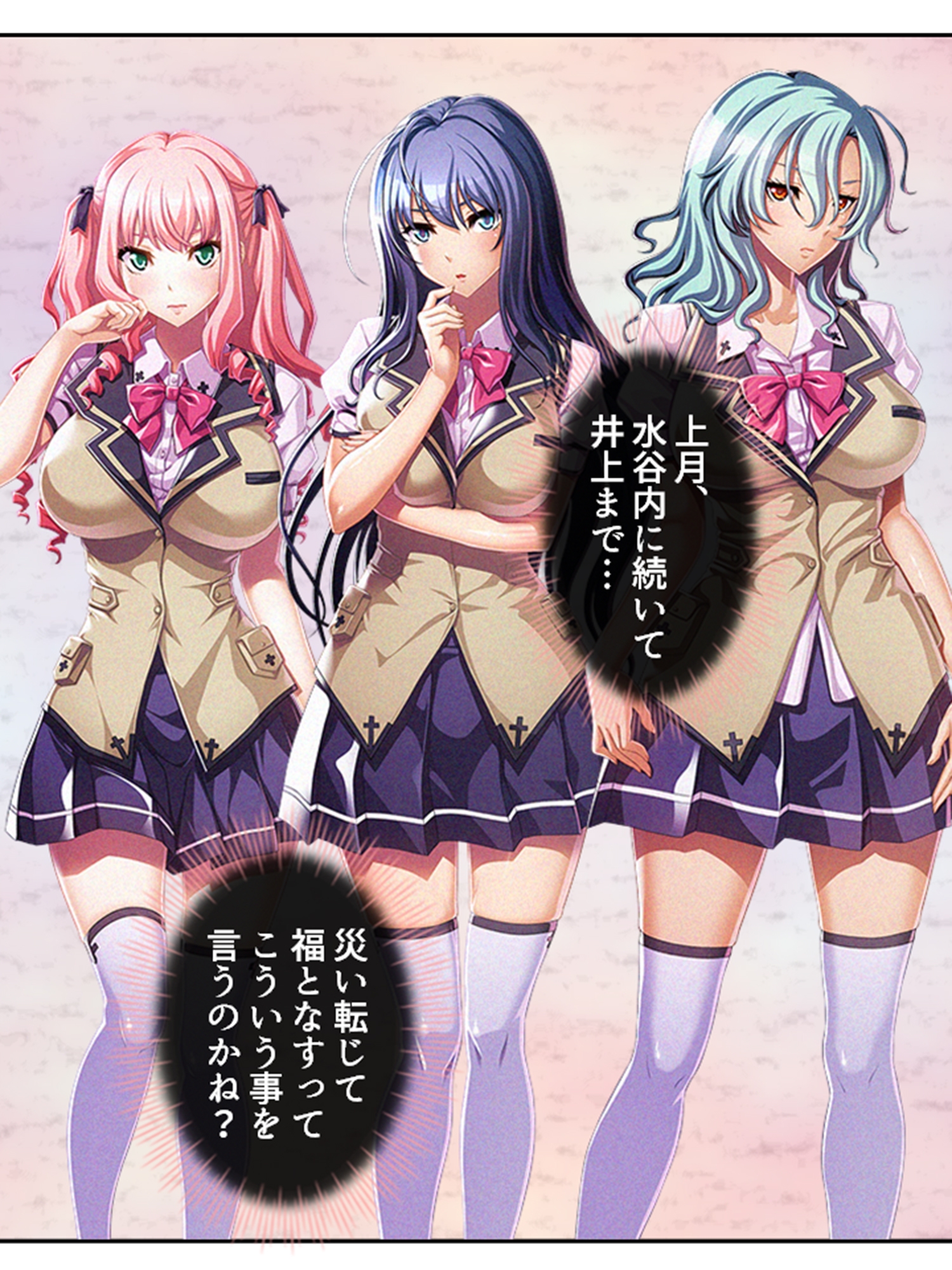 俺を虐げた女子達を屈服させ牝●●に堕とすまで 3巻