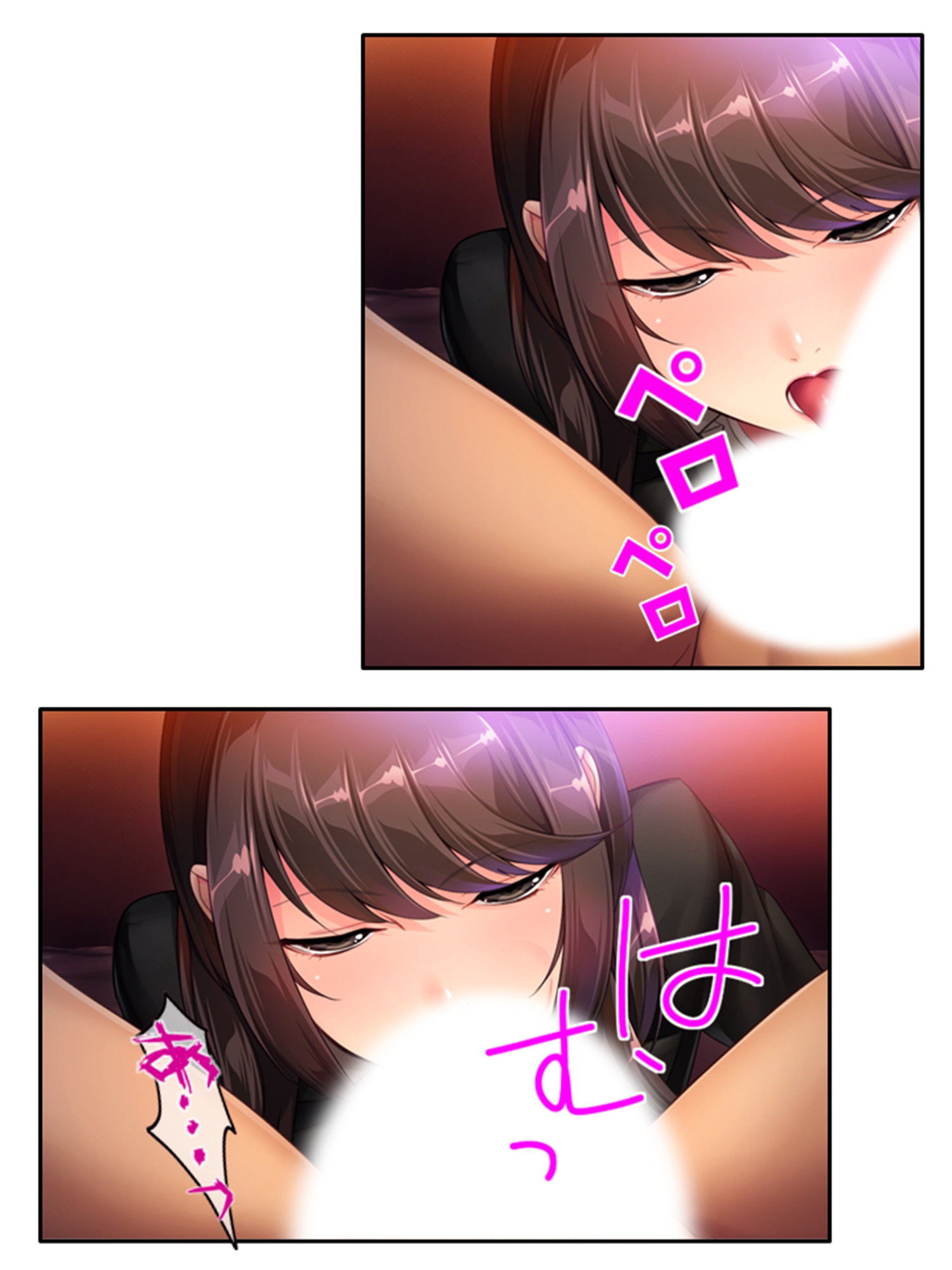 どうして俺はこんな目に!?ドSな部下のオトナの玩具 下