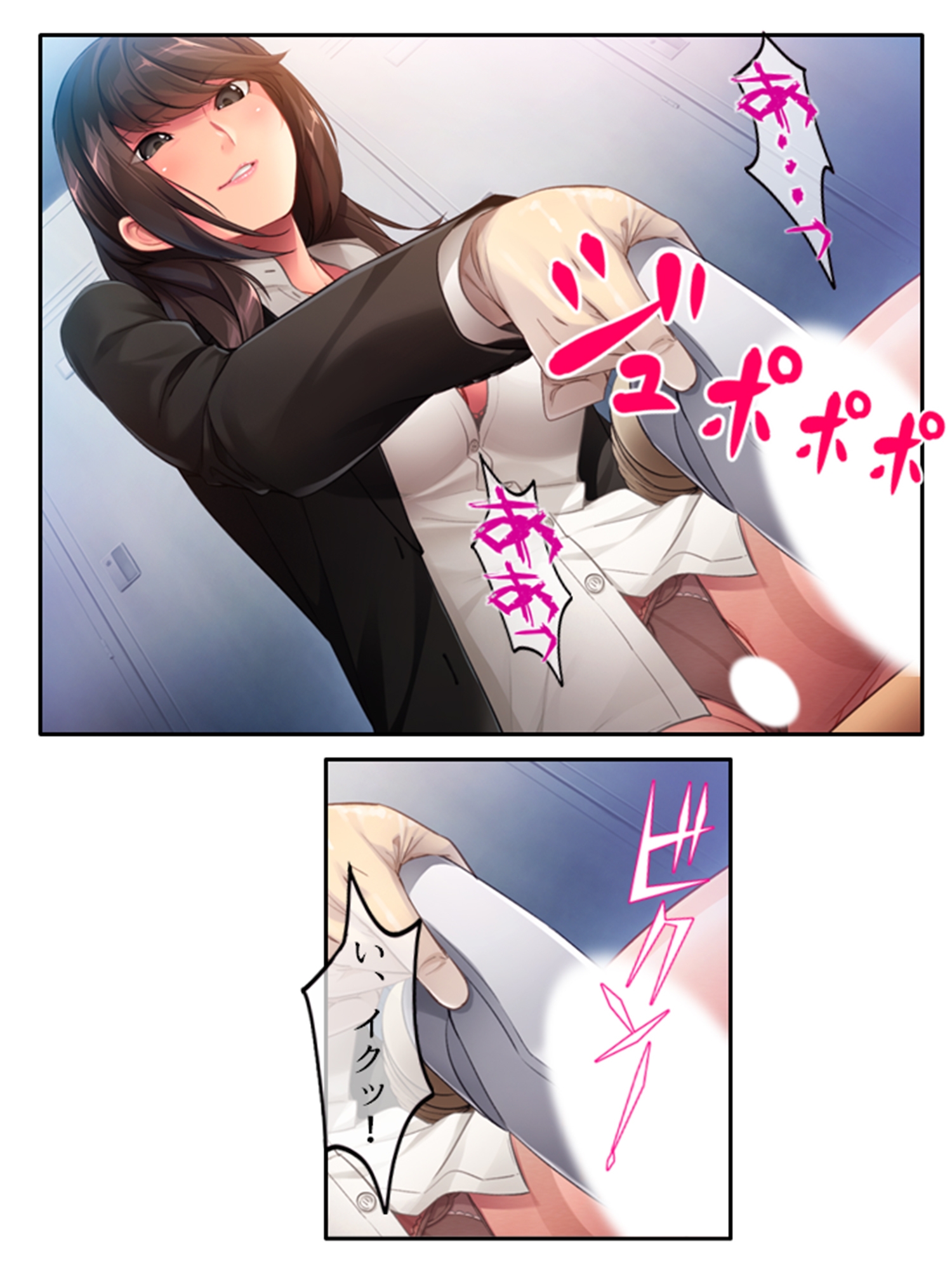 どうして俺はこんな目に!?ドSな部下のオトナの玩具 下