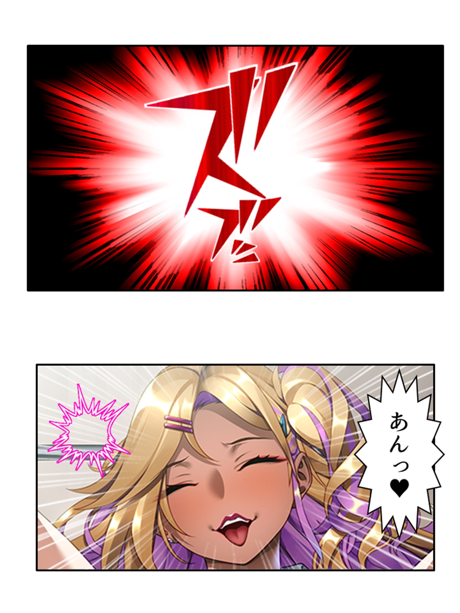 僕の欲望叶えてくれるエロギャルまりあが教師に奉仕! 4巻