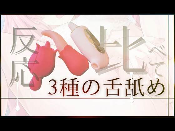 ◢◤必死のガチ実演オナニー◢◤