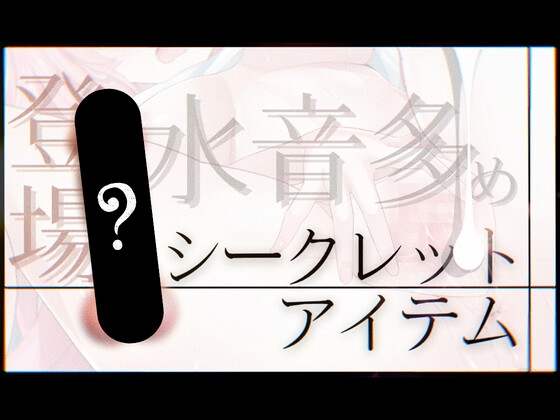 ◢◤必死のガチ実演オナニー◢◤
