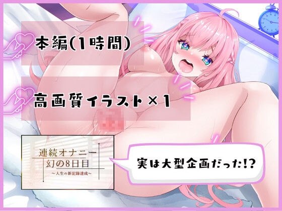 ◢◤必死のガチ実演オナニー◢◤