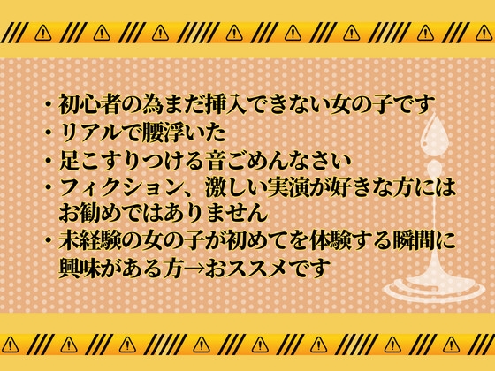 ◢◤必死のガチ実演オナニー◢◤