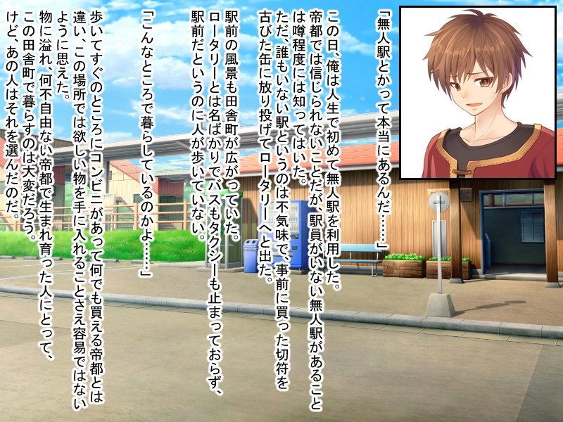 還暦を超えたお爺ちゃんに寝取られて縁も所縁もない田舎町に移住したお母さん