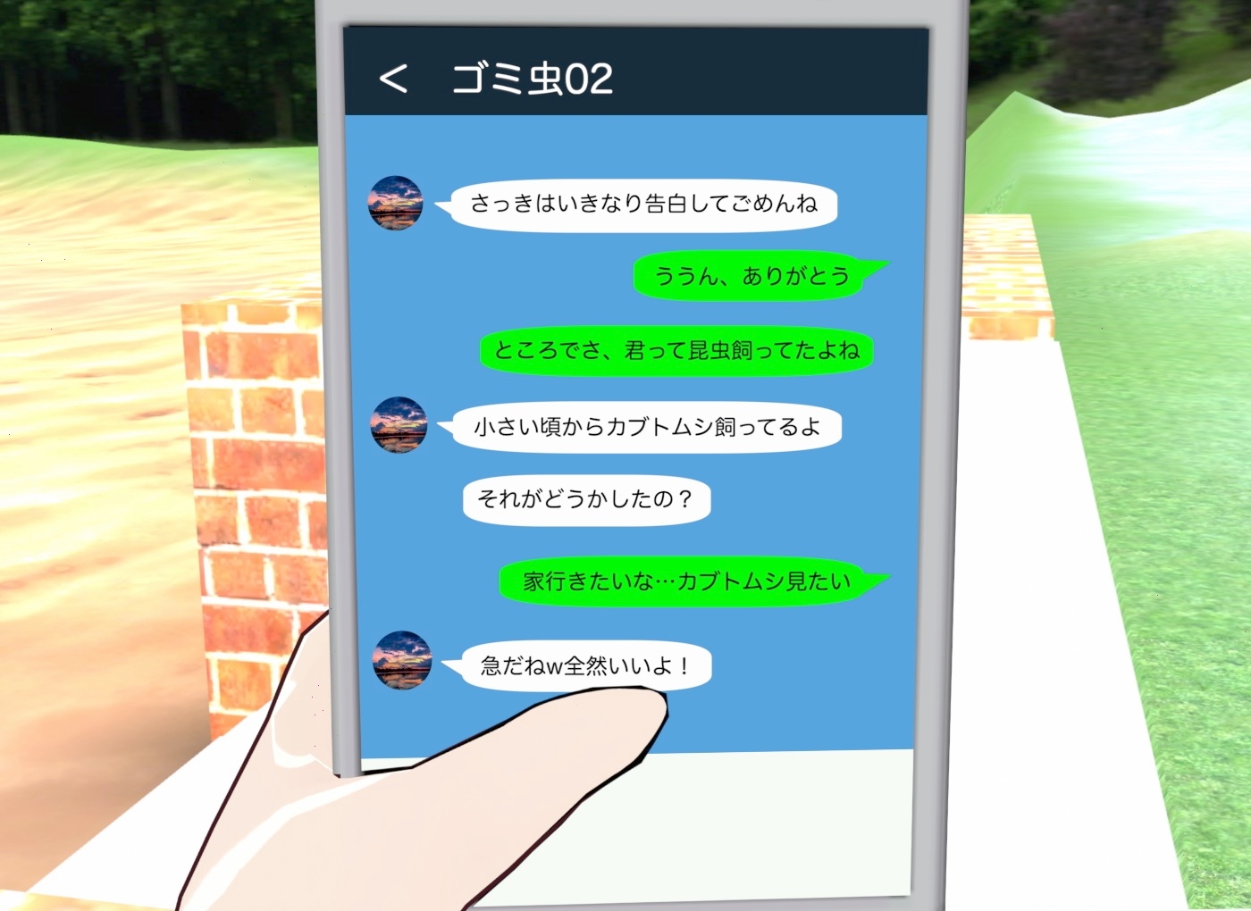 虫踏破壊録ナツミ