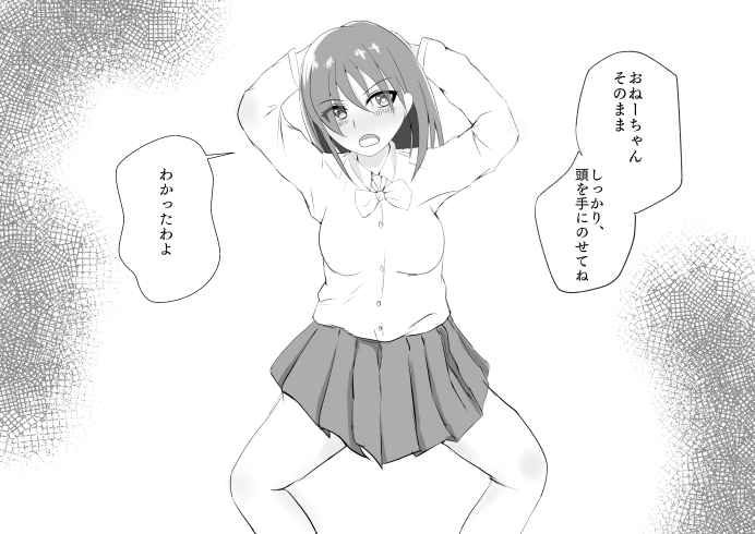 女の子にクリとマ〇コをいじられ服従しちゃうお姉さん