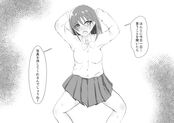 女の子にクリとマ〇コをいじられ服従しちゃうお姉さん