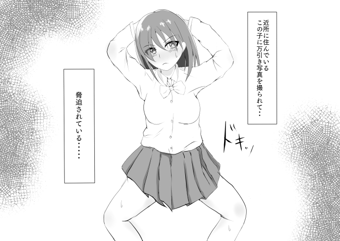 女の子にクリとマ〇コをいじられ服従しちゃうお姉さん