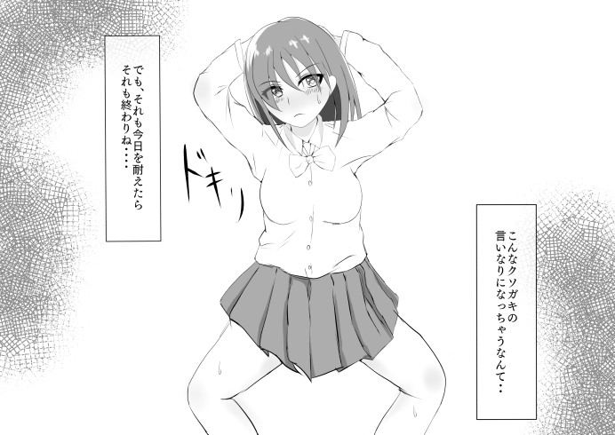 女の子にクリとマ〇コをいじられ服従しちゃうお姉さん