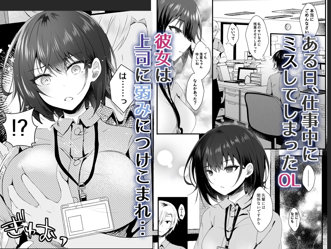 きっと、今日は帰れない