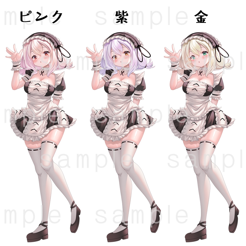 立ち絵素材_76(メイド女子)3色セット