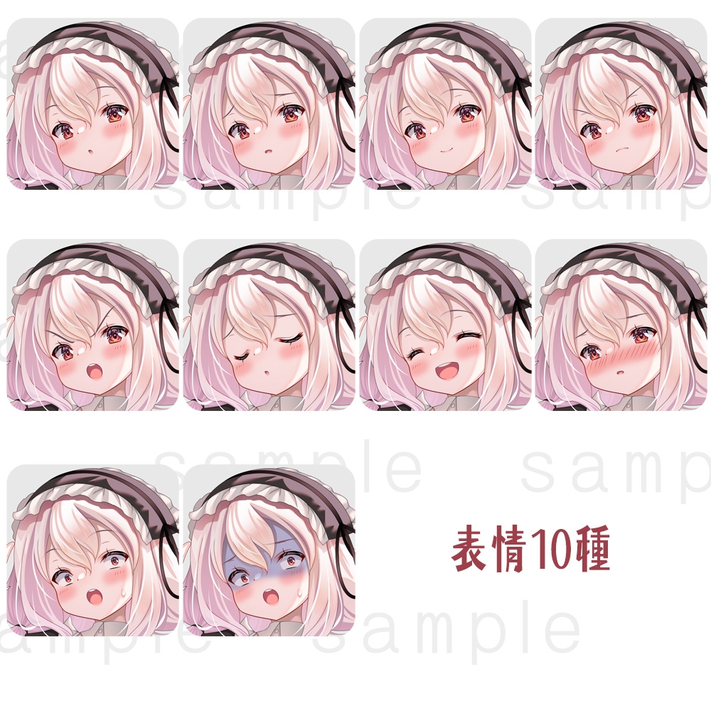 立ち絵素材_76(メイド女子)3色セット