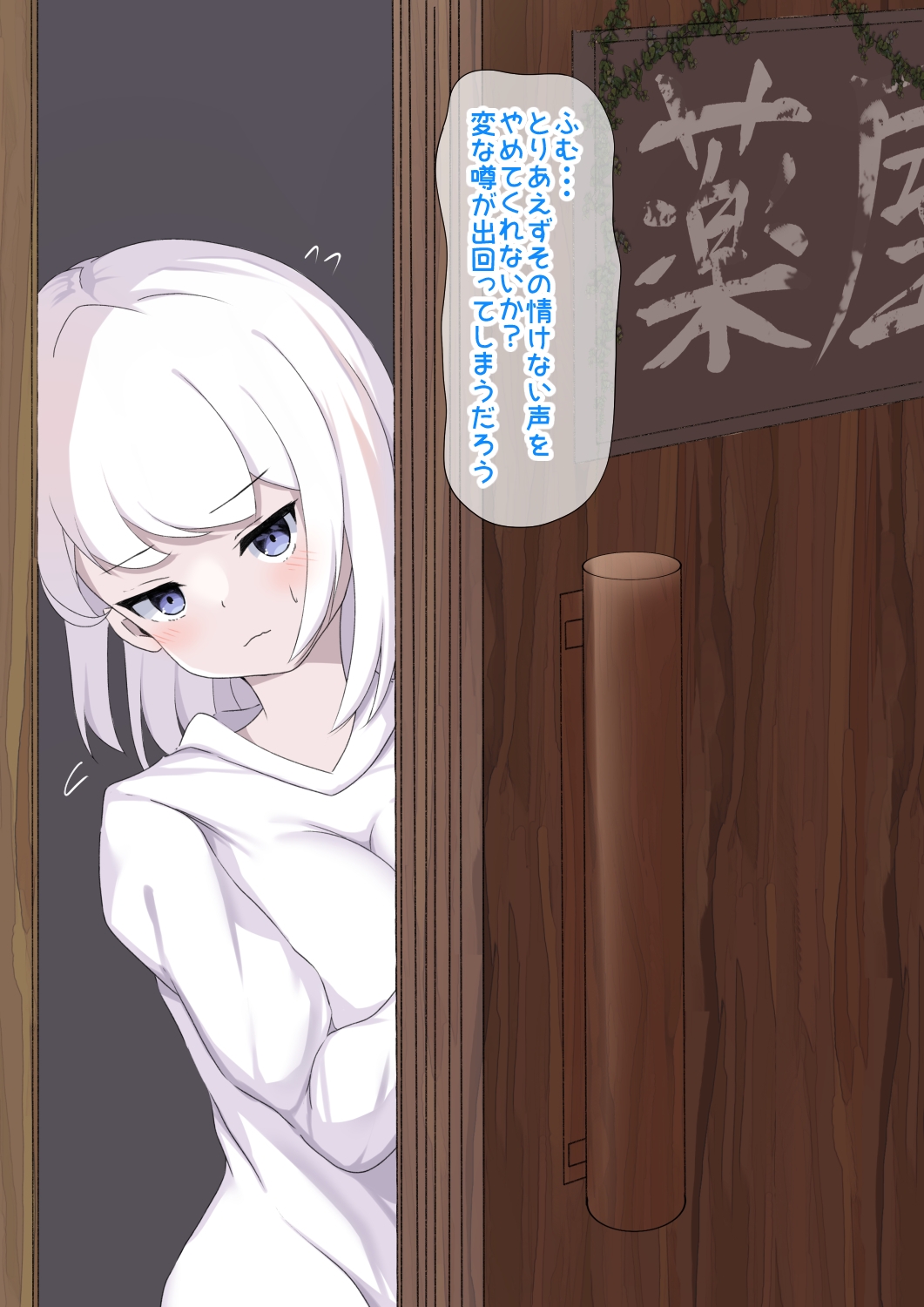 皆に尊敬される探検家が乳首開発に膨乳化～オナニー堕ちして追放されるまで～