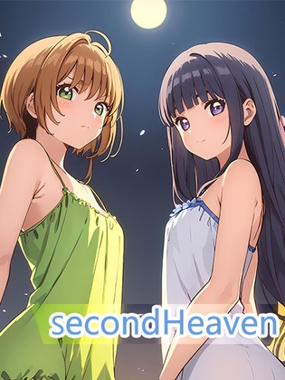 月明かりを浴びた乙女たち