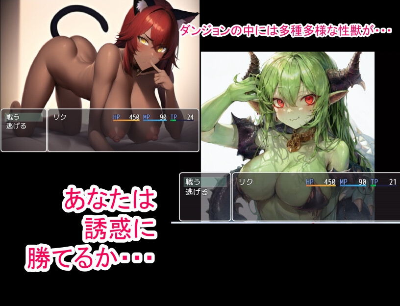 どれい少女になった幼馴染を救うつもりが他のどれいを買ってヤリまくってしまいました。