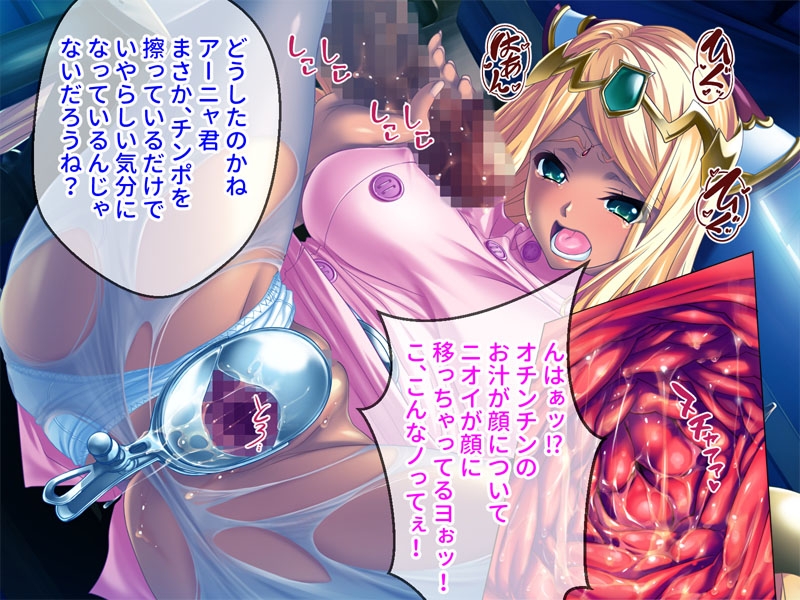 チョコプリ!異文化交流姦[春編]