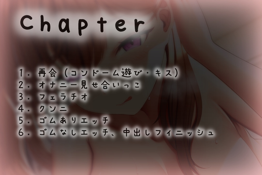 ゆるふわエッチなお姉ちゃんの思春期ペニス筆おろし