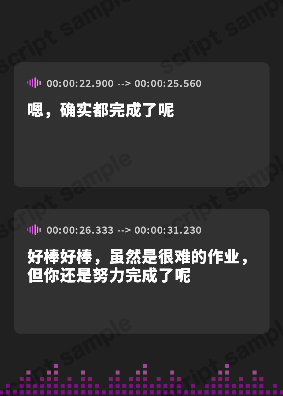 【簡体中文版】【即堕ちXオホ声】連鎖堕ち寝取られ報告~ヤリチン兄貴にハーレム全員即堕ち~