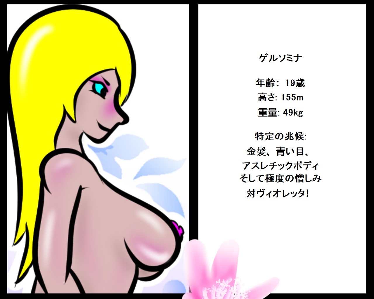 リトル、ダーティ、春のキャットファイト! エクストリームキャットファイト!